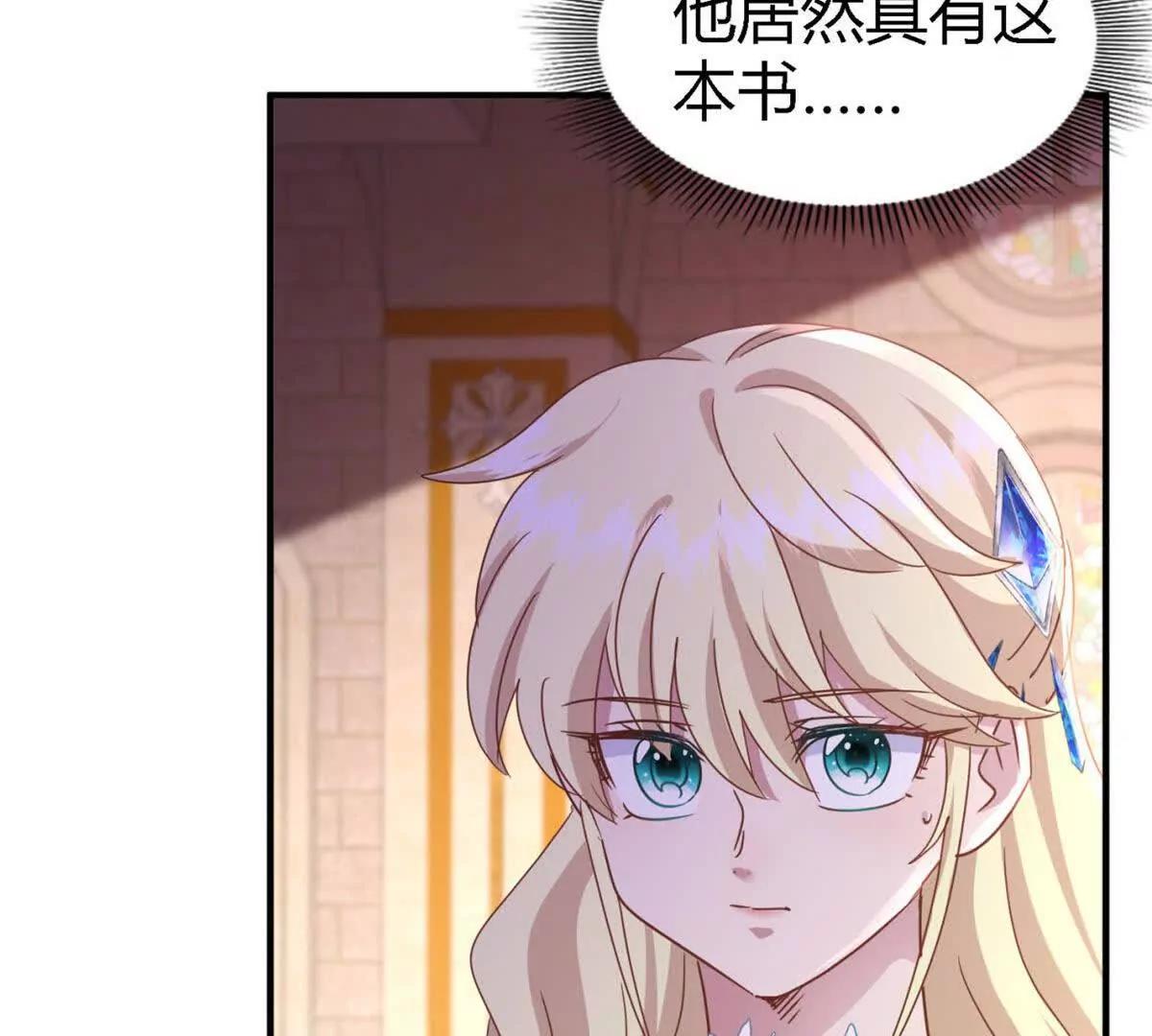 第172话 “你们”是谁（下）15