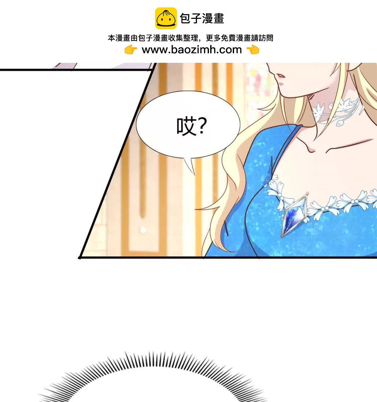 第172话 “你们”是谁（下）20