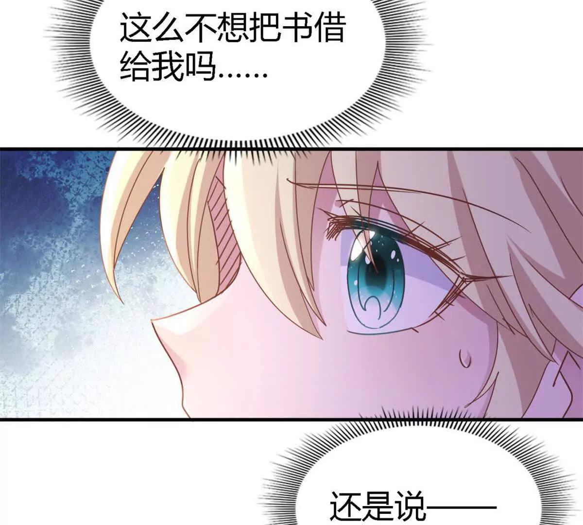 第172话 “你们”是谁（下）21
