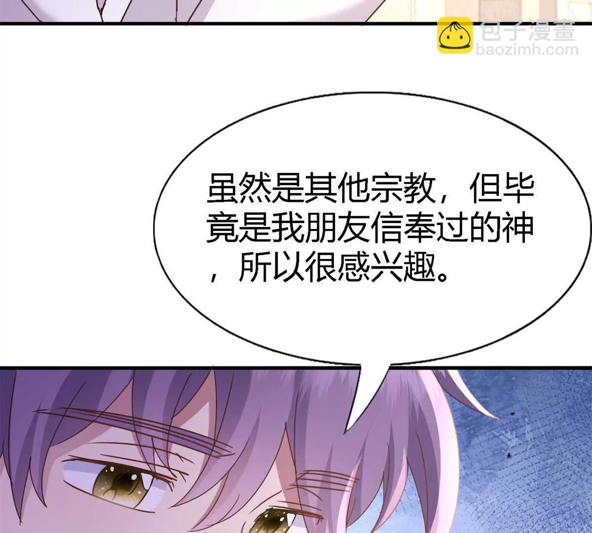 第172话 “你们”是谁（下）25