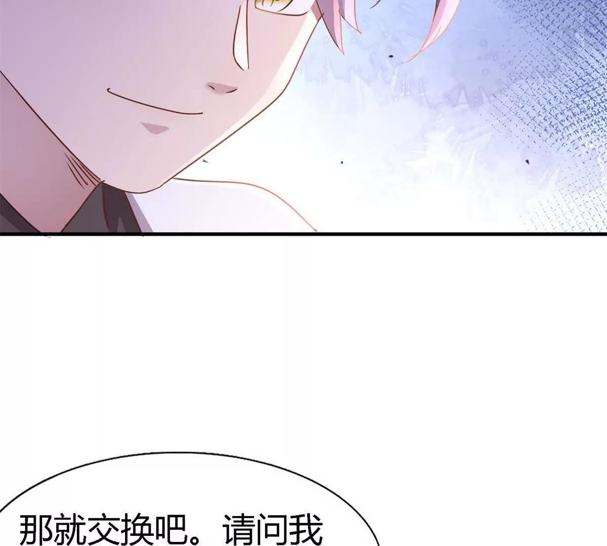 第172话 “你们”是谁（下）26