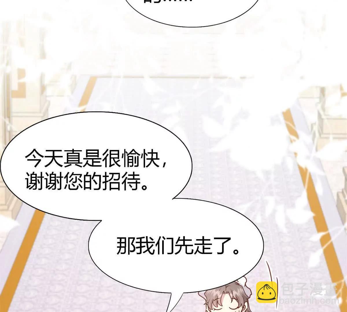 第172话 “你们”是谁（下）29