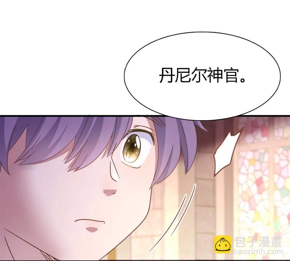 第172话 “你们”是谁（下）38