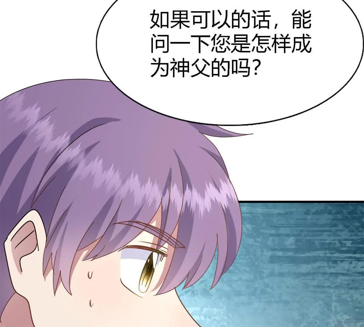 第172话 “你们”是谁（下）43