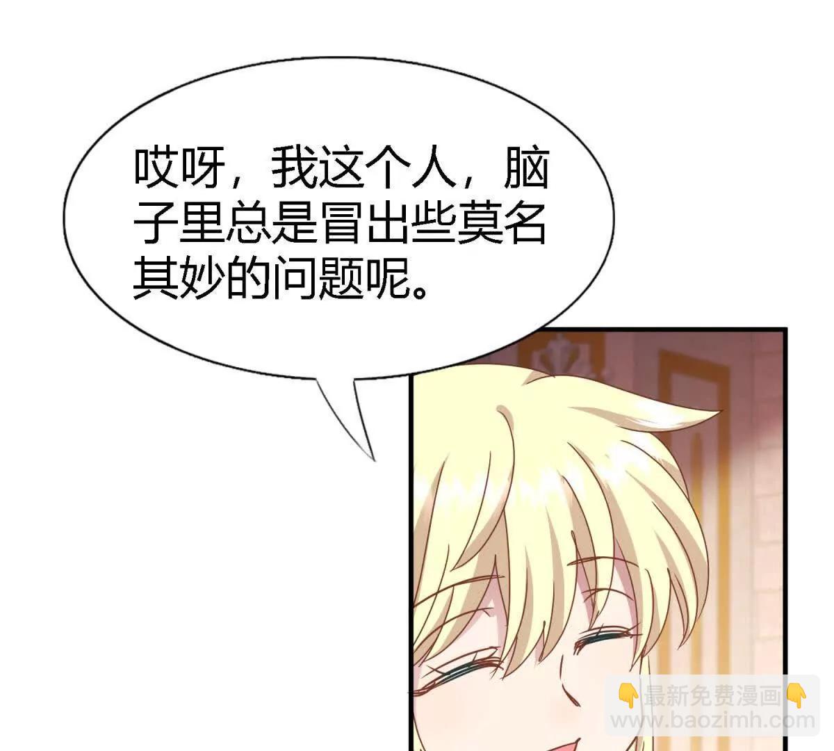 第172话 “你们”是谁（下）45