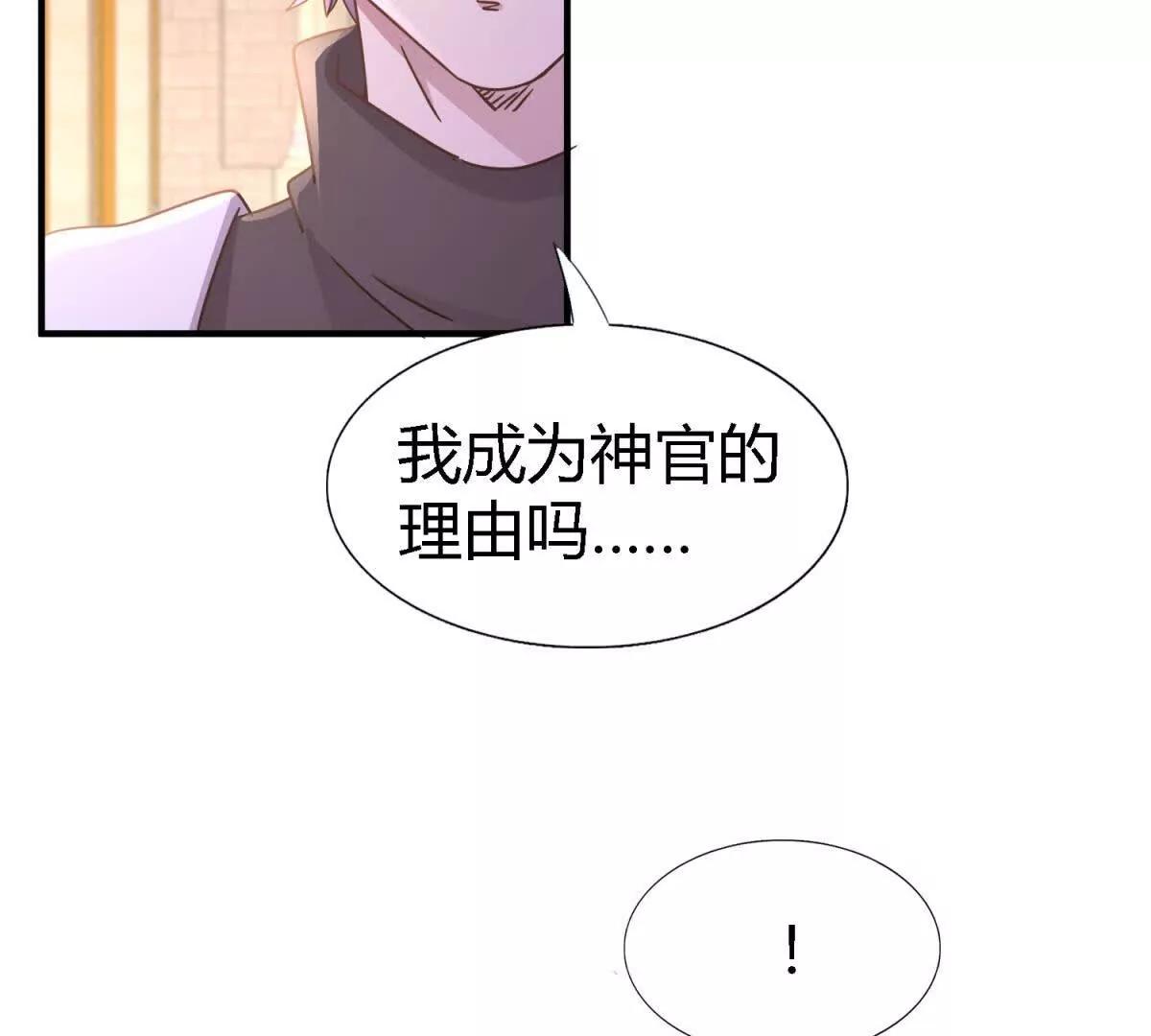 第172话 “你们”是谁（下）47