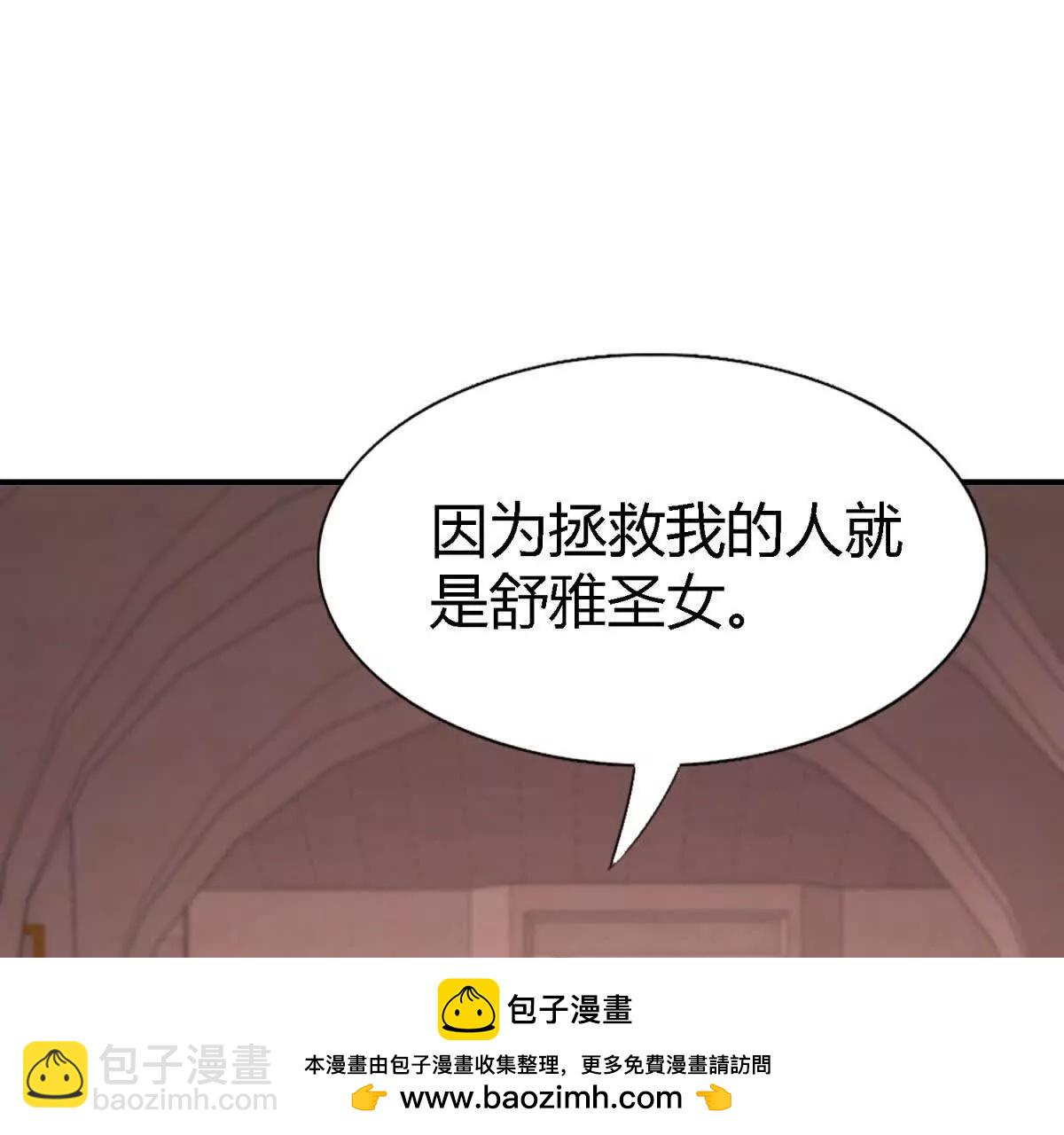 第172话 “你们”是谁（下）49