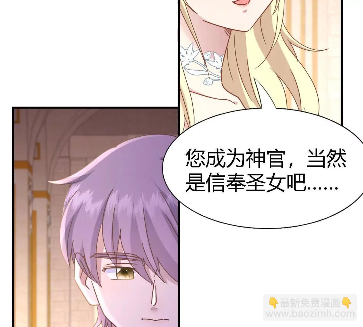 第172话 “你们”是谁（下）50
