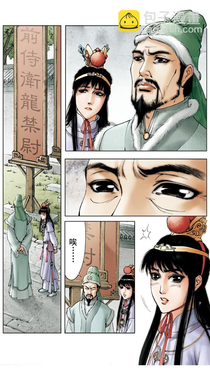 第16话 秦可卿病逝22