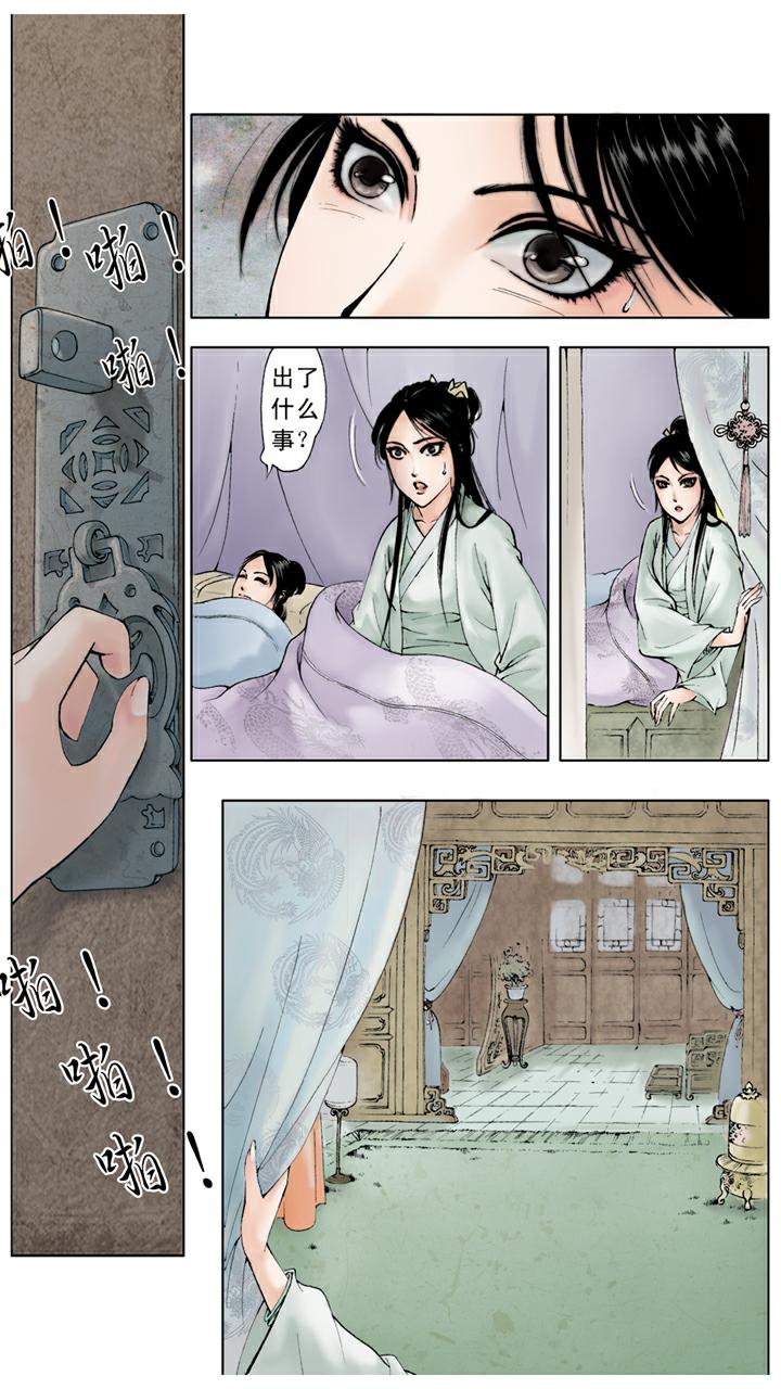 第16话 秦可卿病逝7