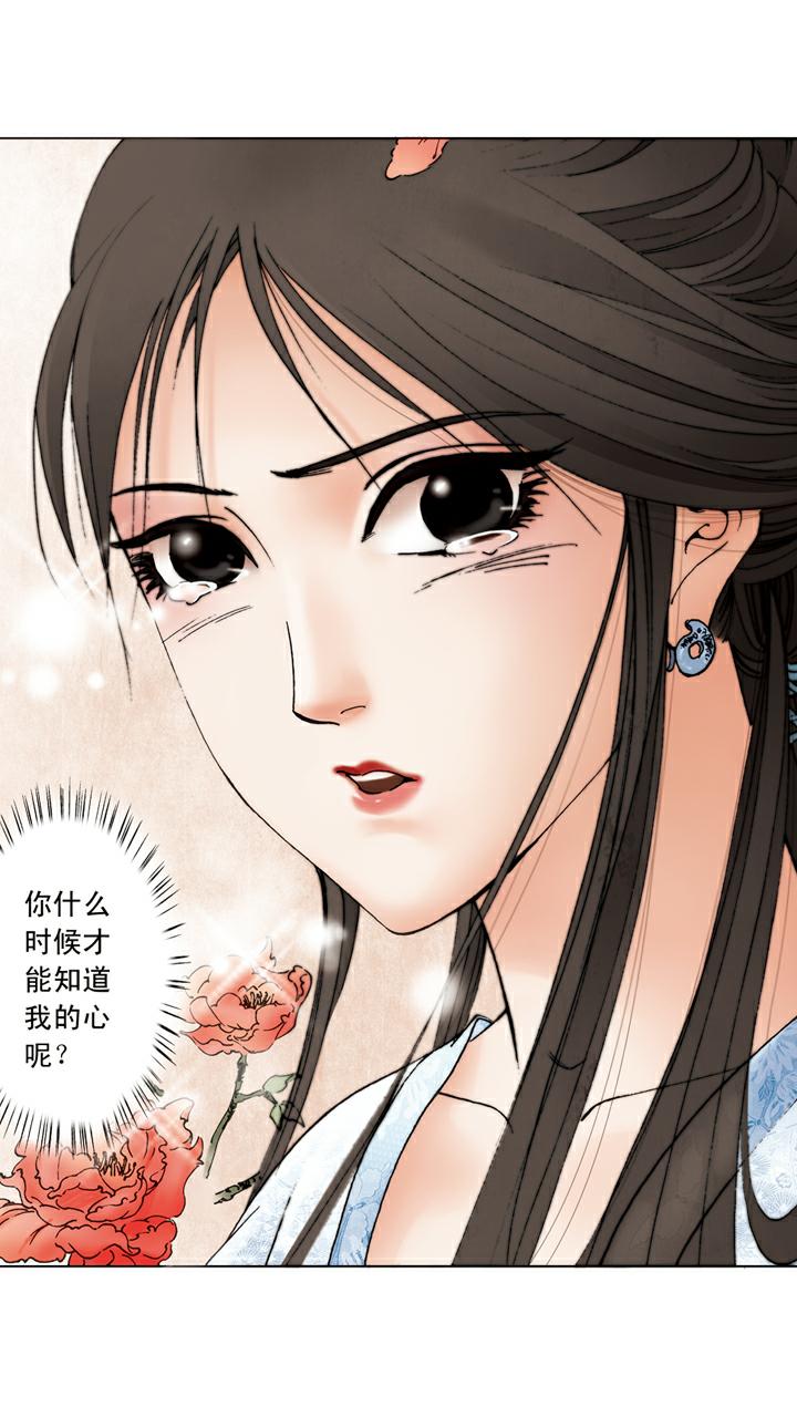 第44话 史湘云23