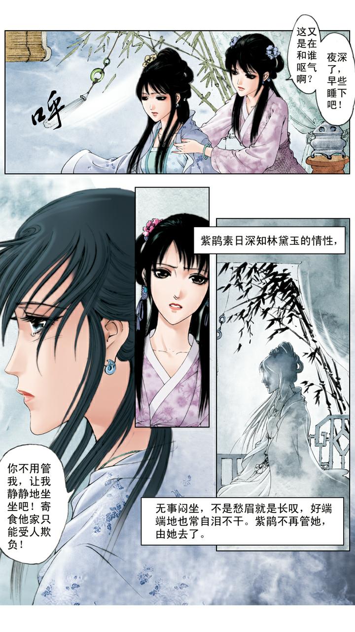 第56话 交芒种节1