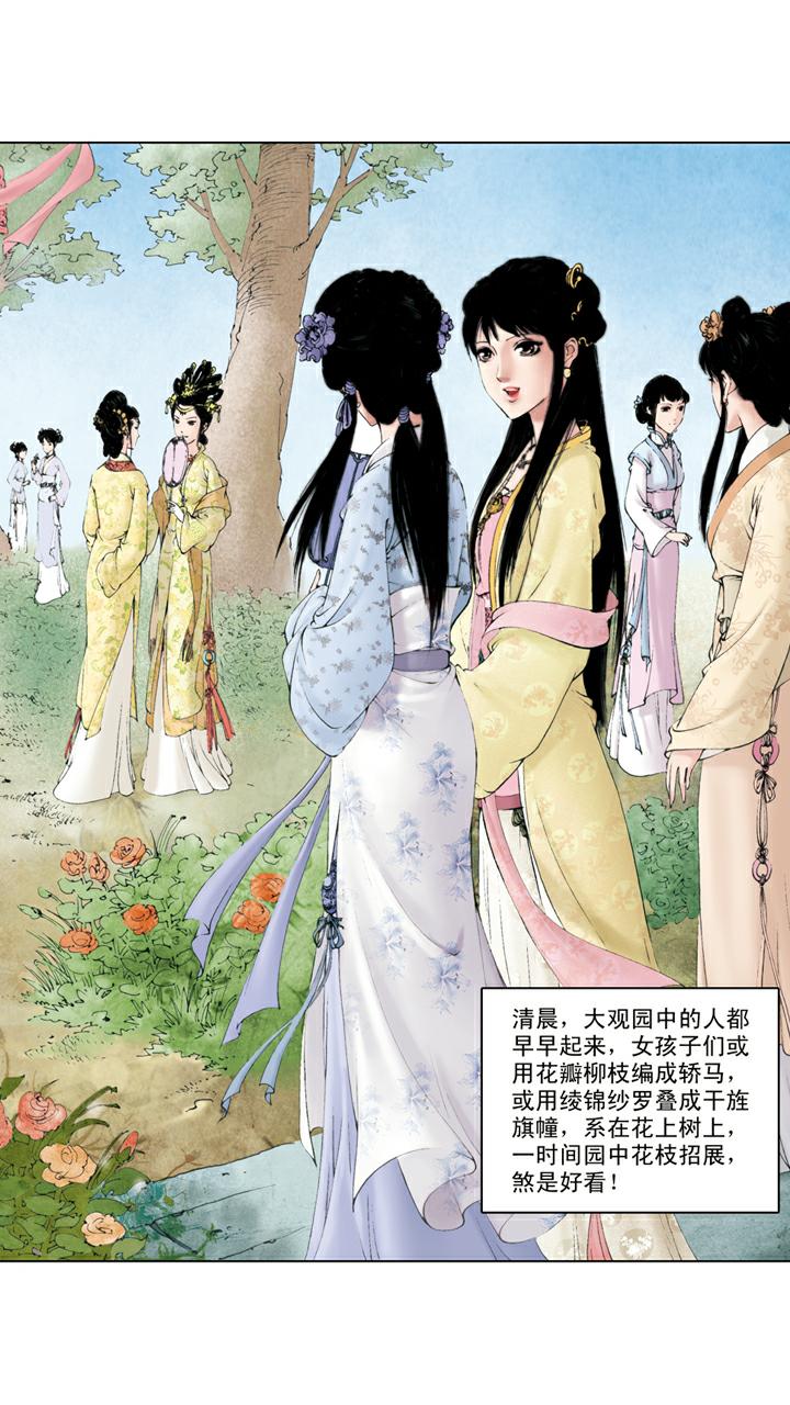 第56话 交芒种节10