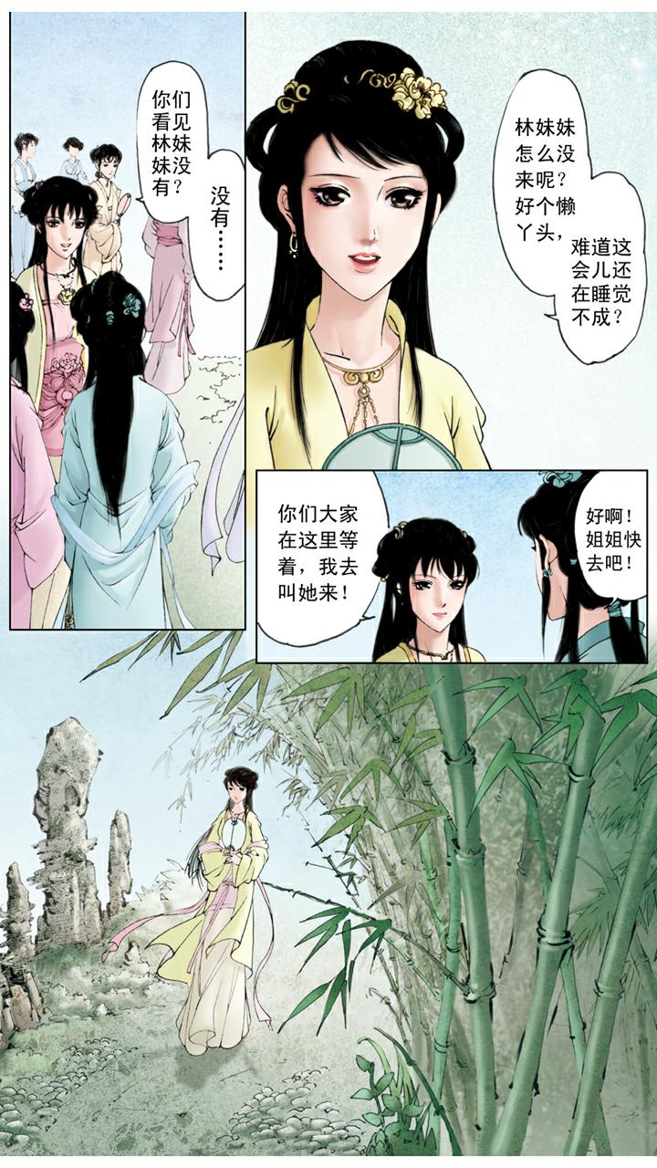 第56话 交芒种节11