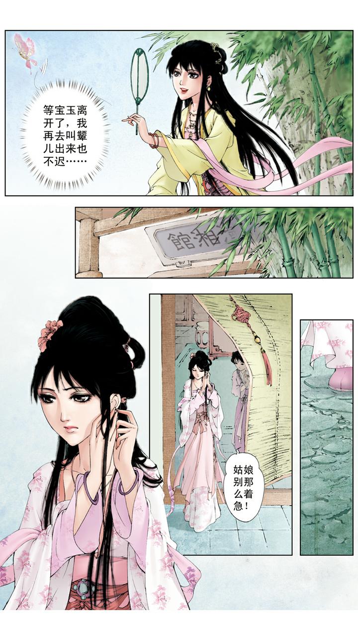 第56话 交芒种节13