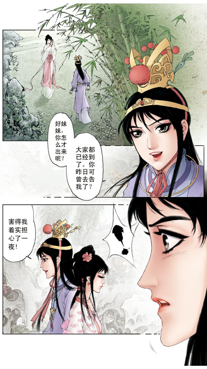 第56话 交芒种节14