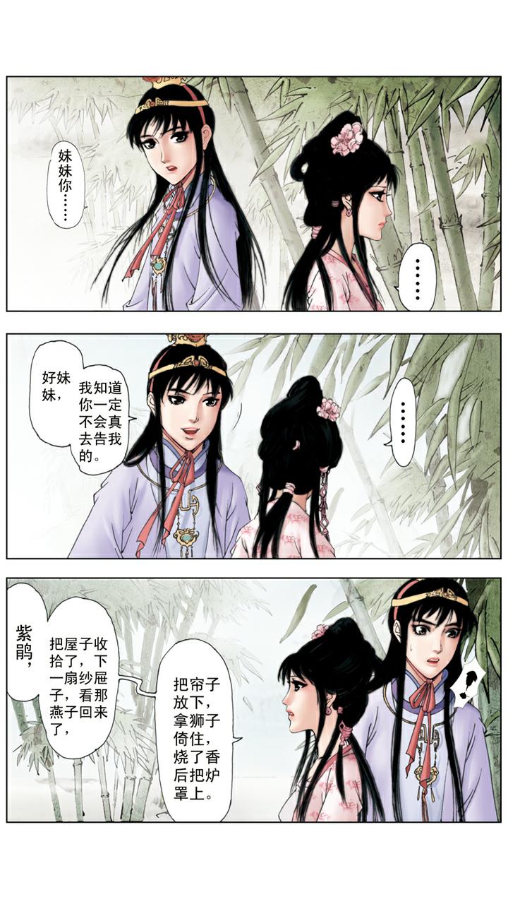 第56话 交芒种节15