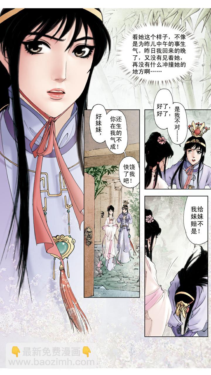 第56话 交芒种节16