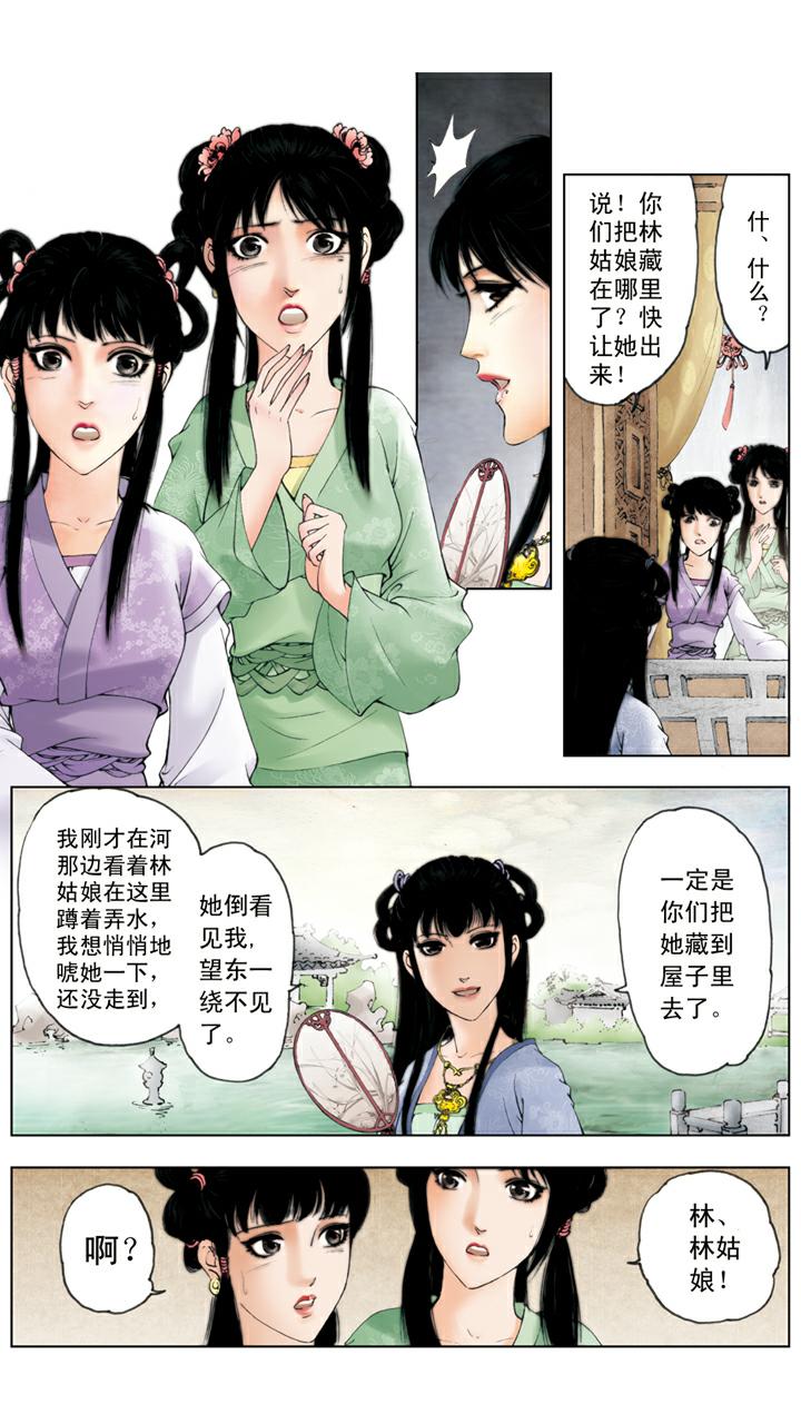 第56话 交芒种节23