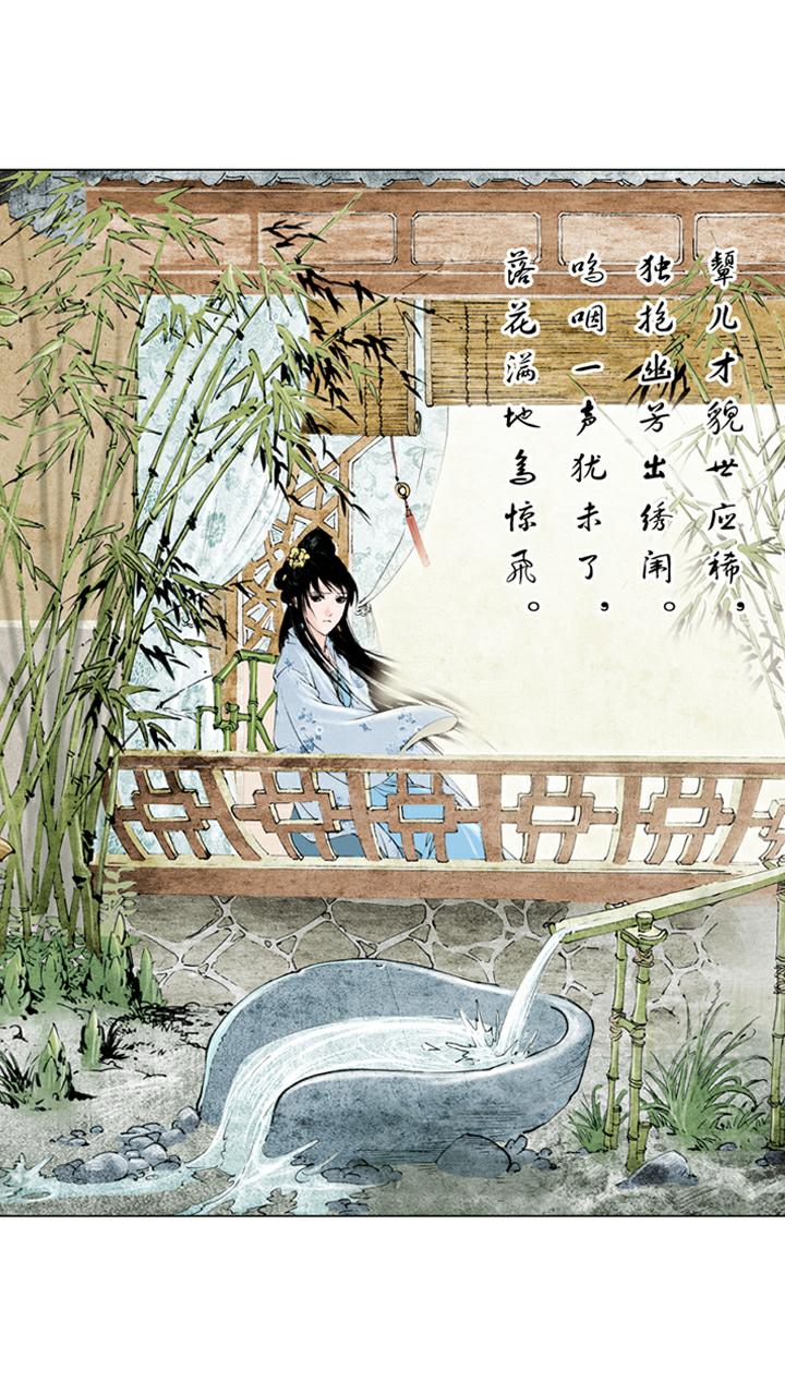 第56话 交芒种节4