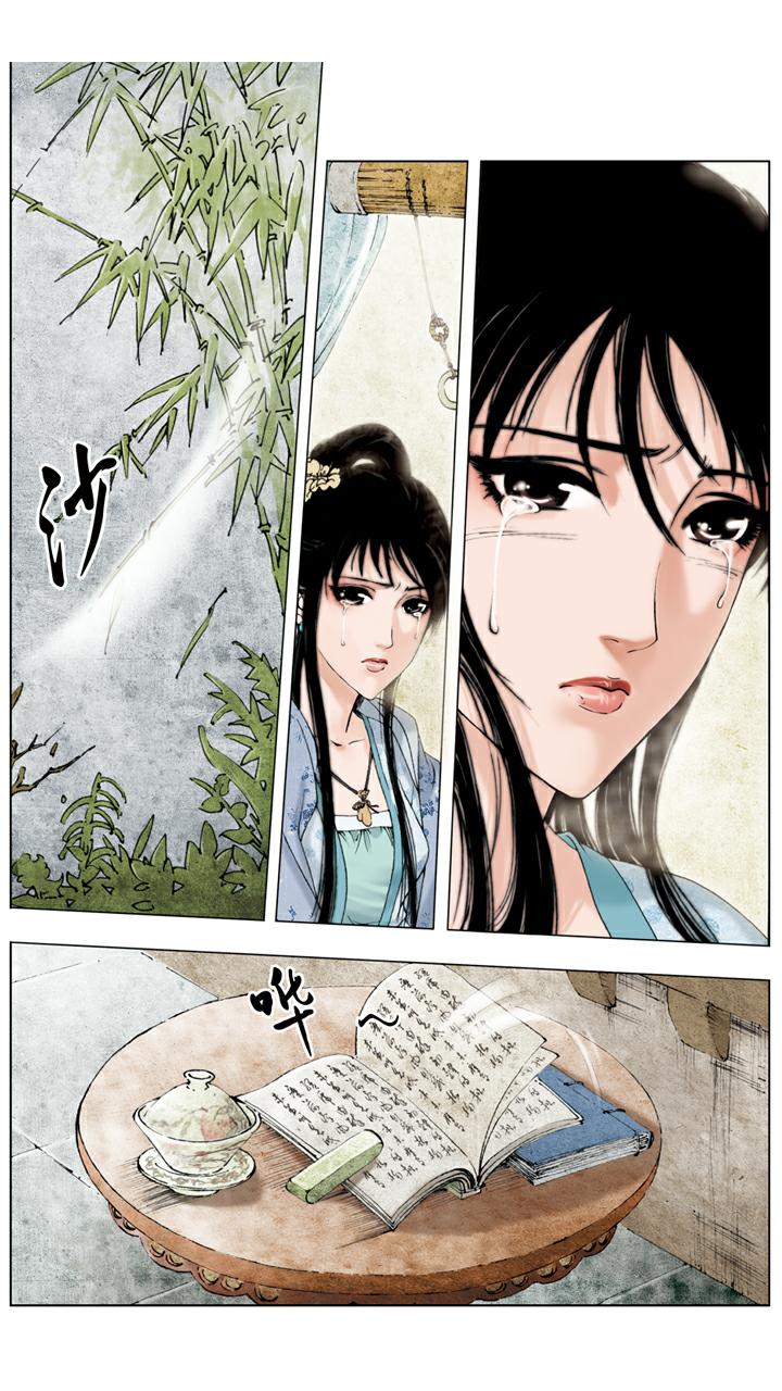 第56话 交芒种节5