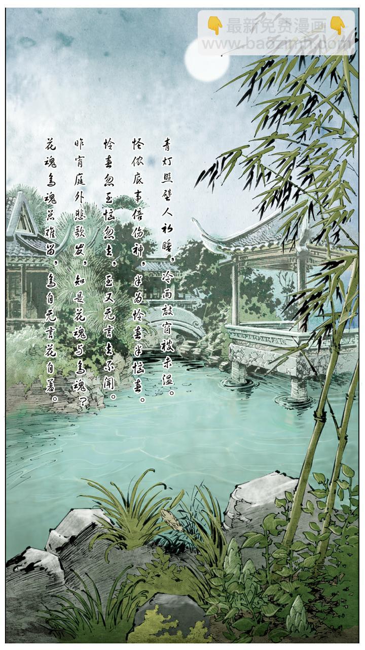 第56话 交芒种节6