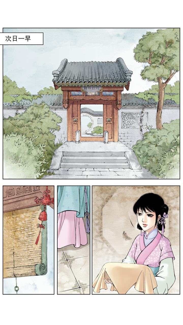 第60话 端午节礼物0