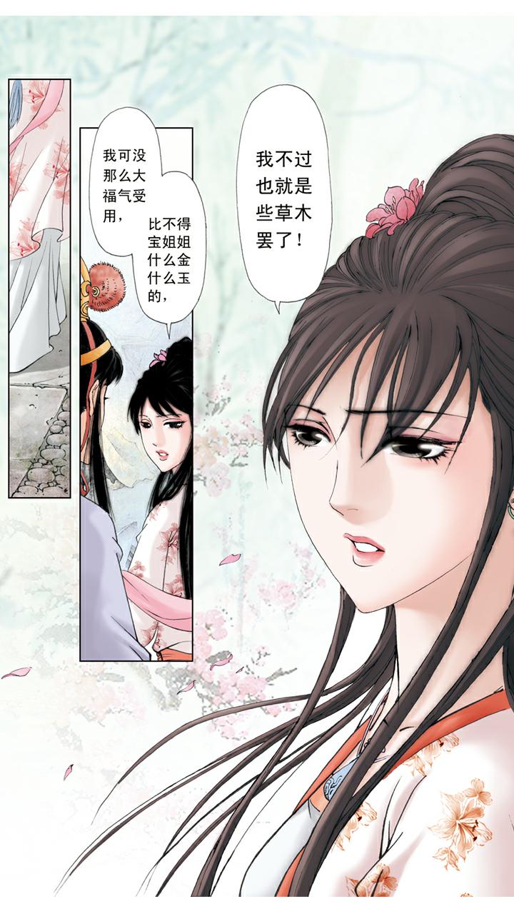 第60话 端午节礼物8
