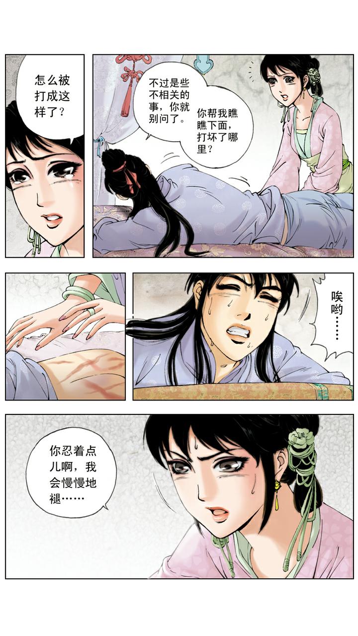 第73话 忙乱15