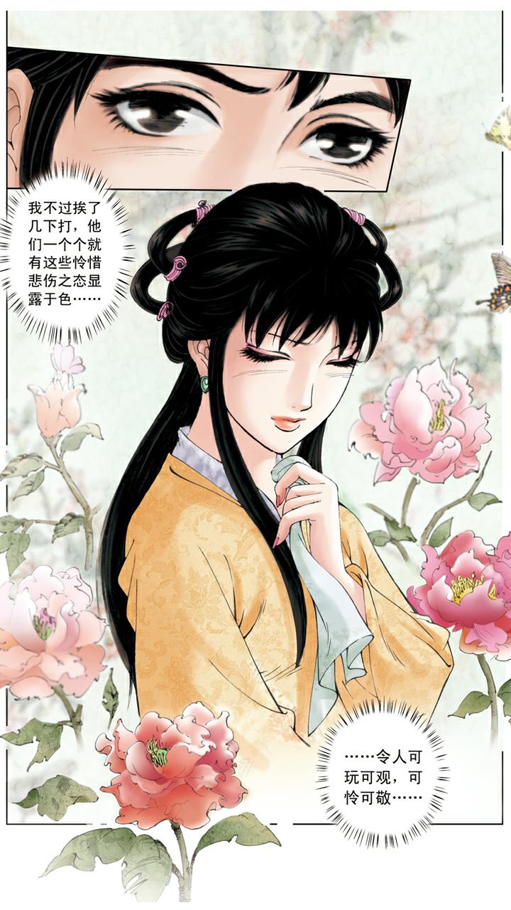 第73话 忙乱21