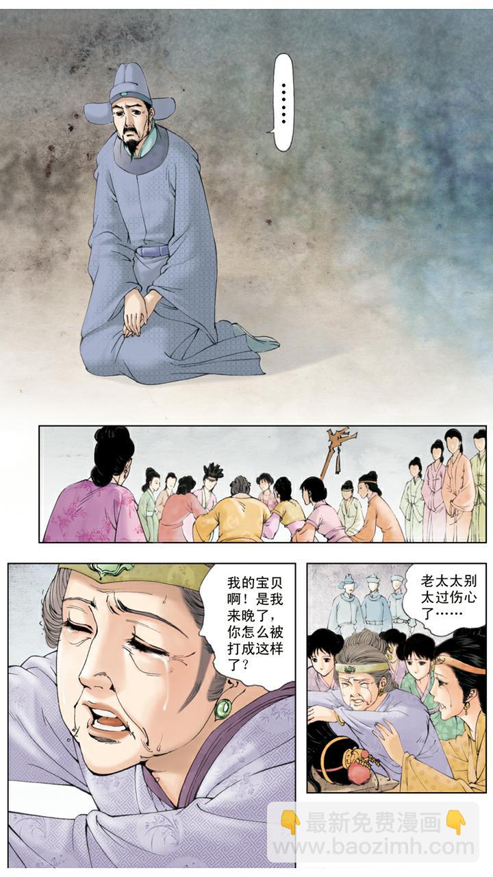 第73话 忙乱4