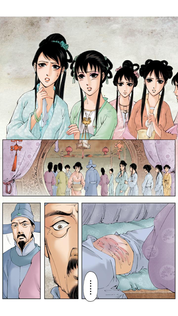 第73话 忙乱9