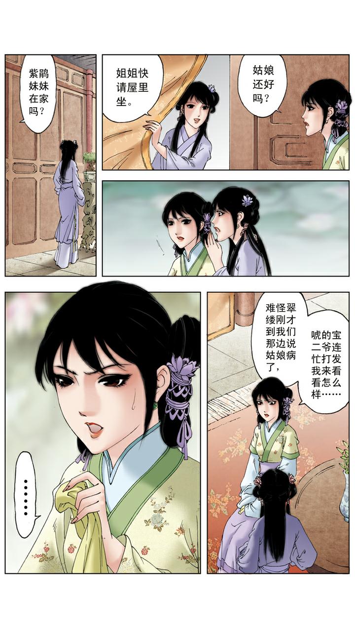 第119话 郁结0