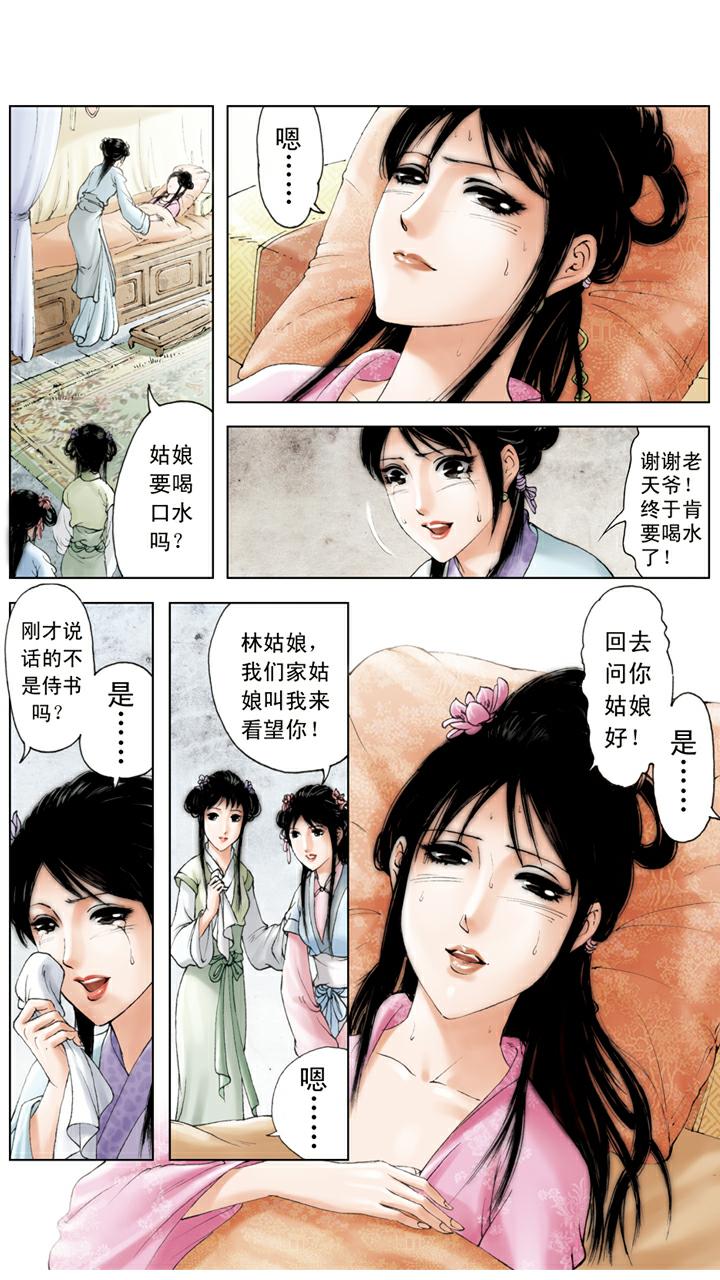 第122话 惹上官司0