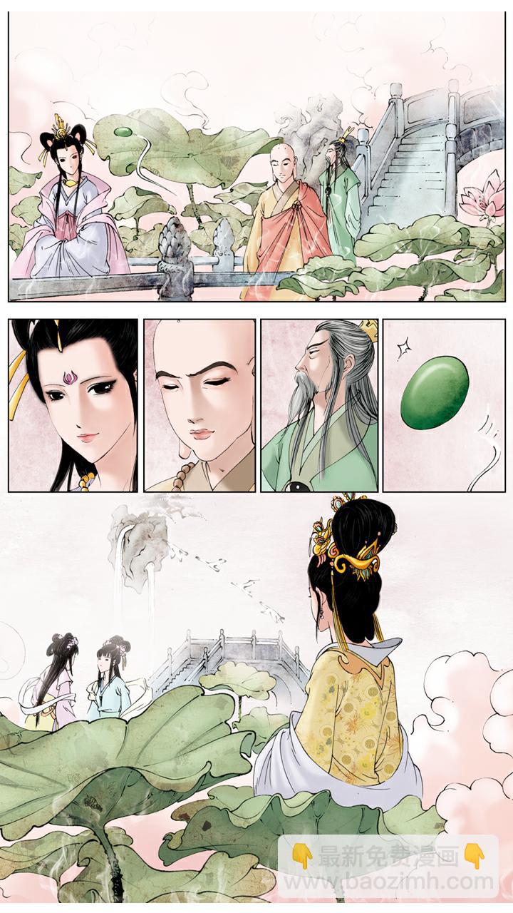 第141话 石头记10