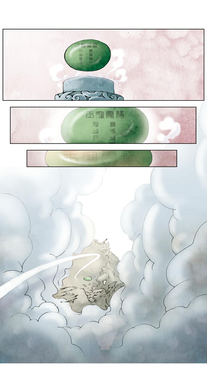 第141话 石头记19