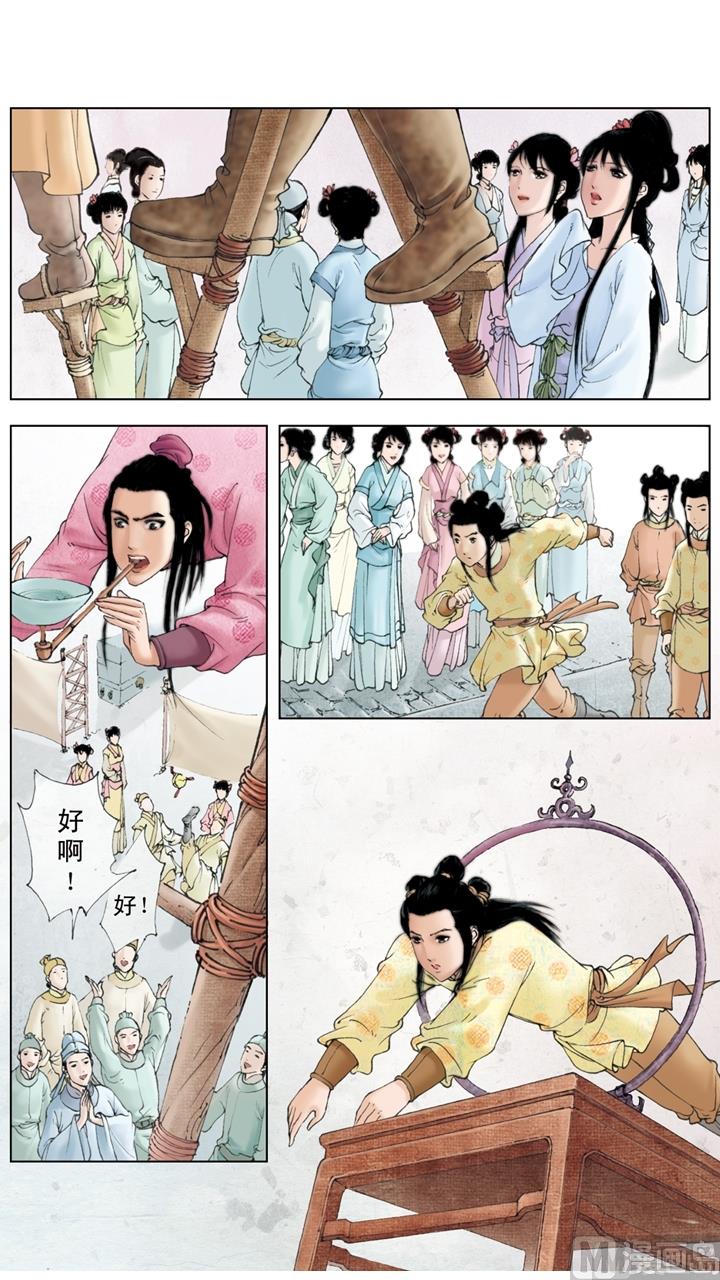 第170话8