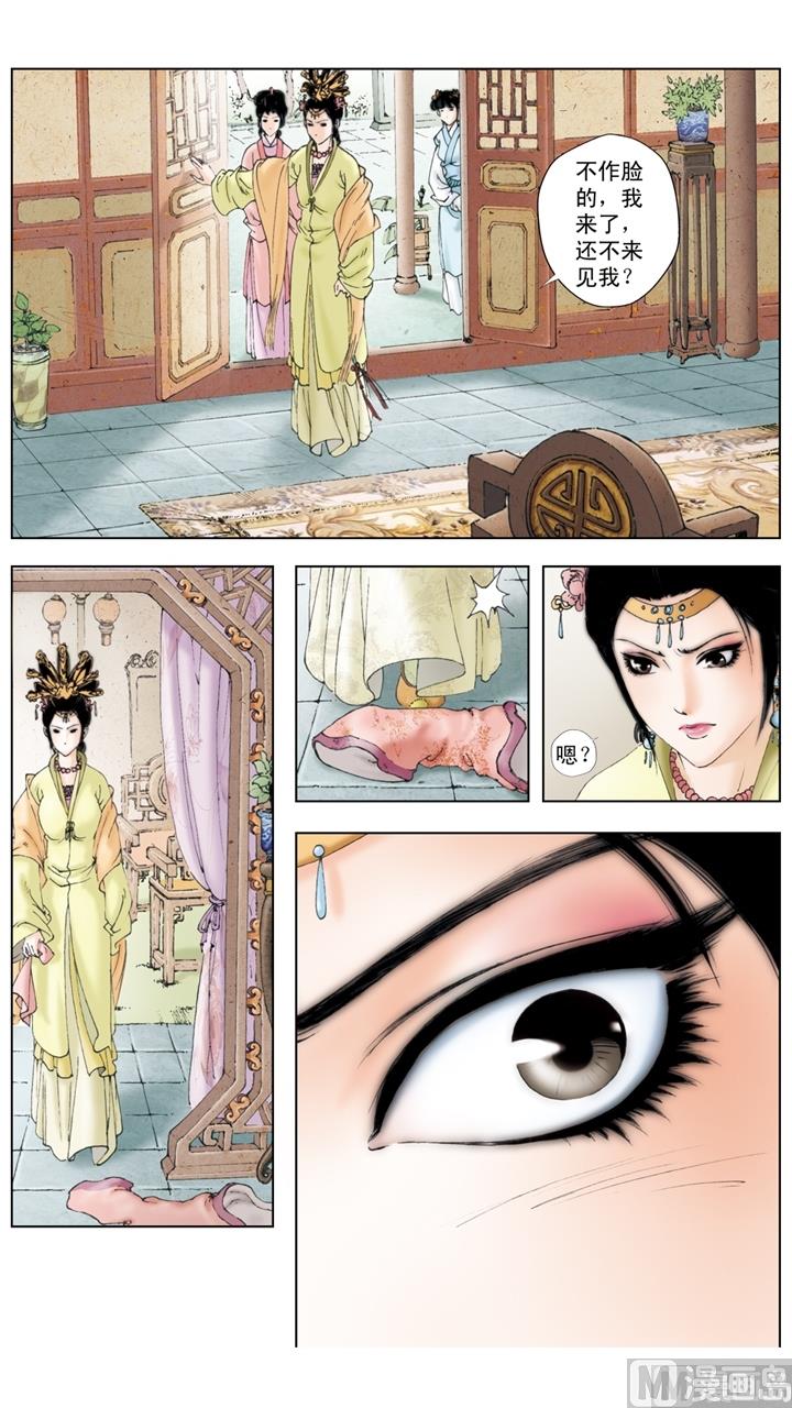 第172话5