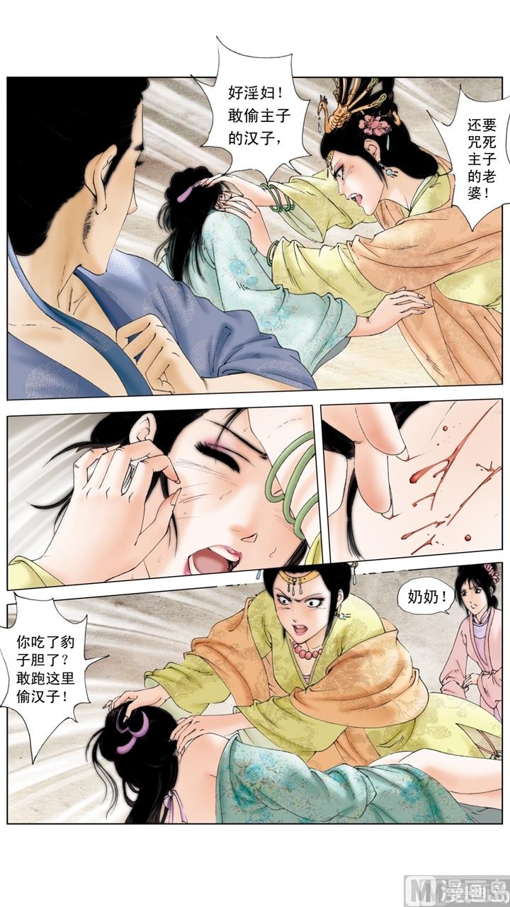 第172话7