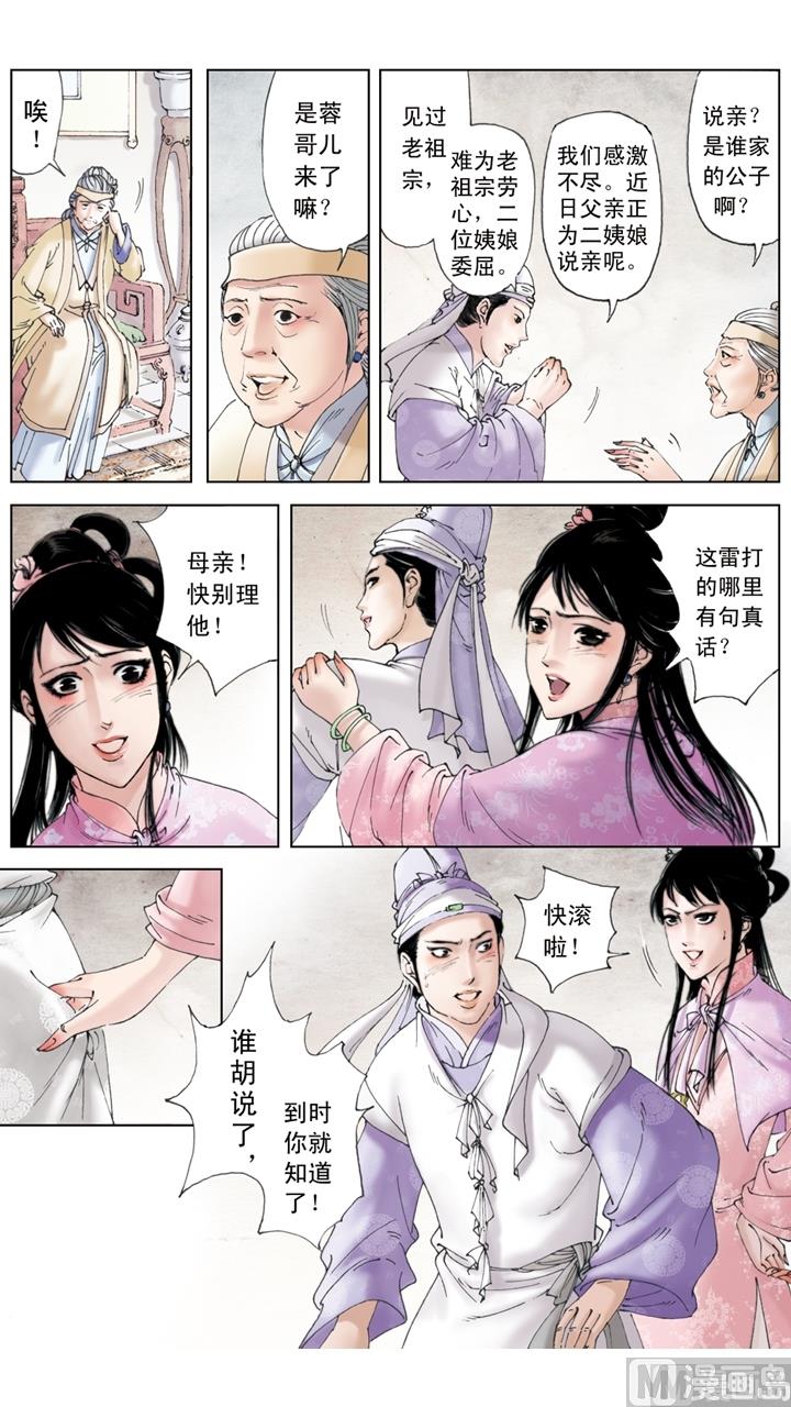 第175话0