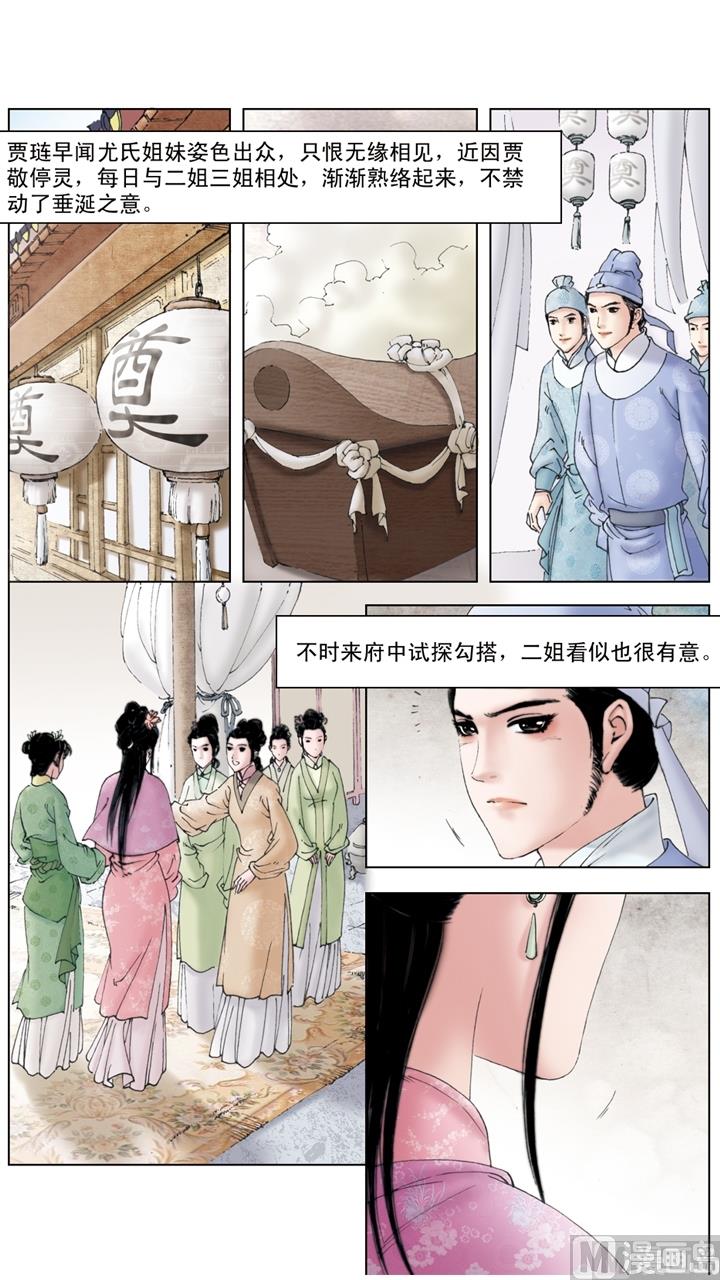 第175话1