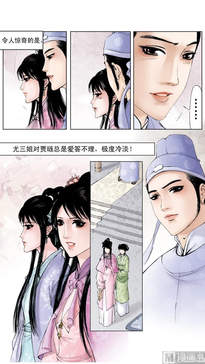 第175话6