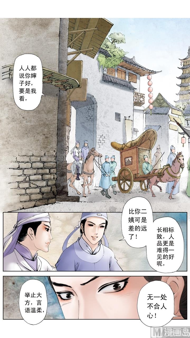 第175话8