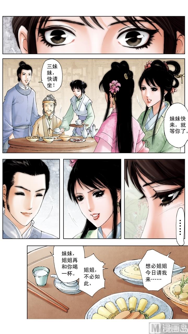 第179话0
