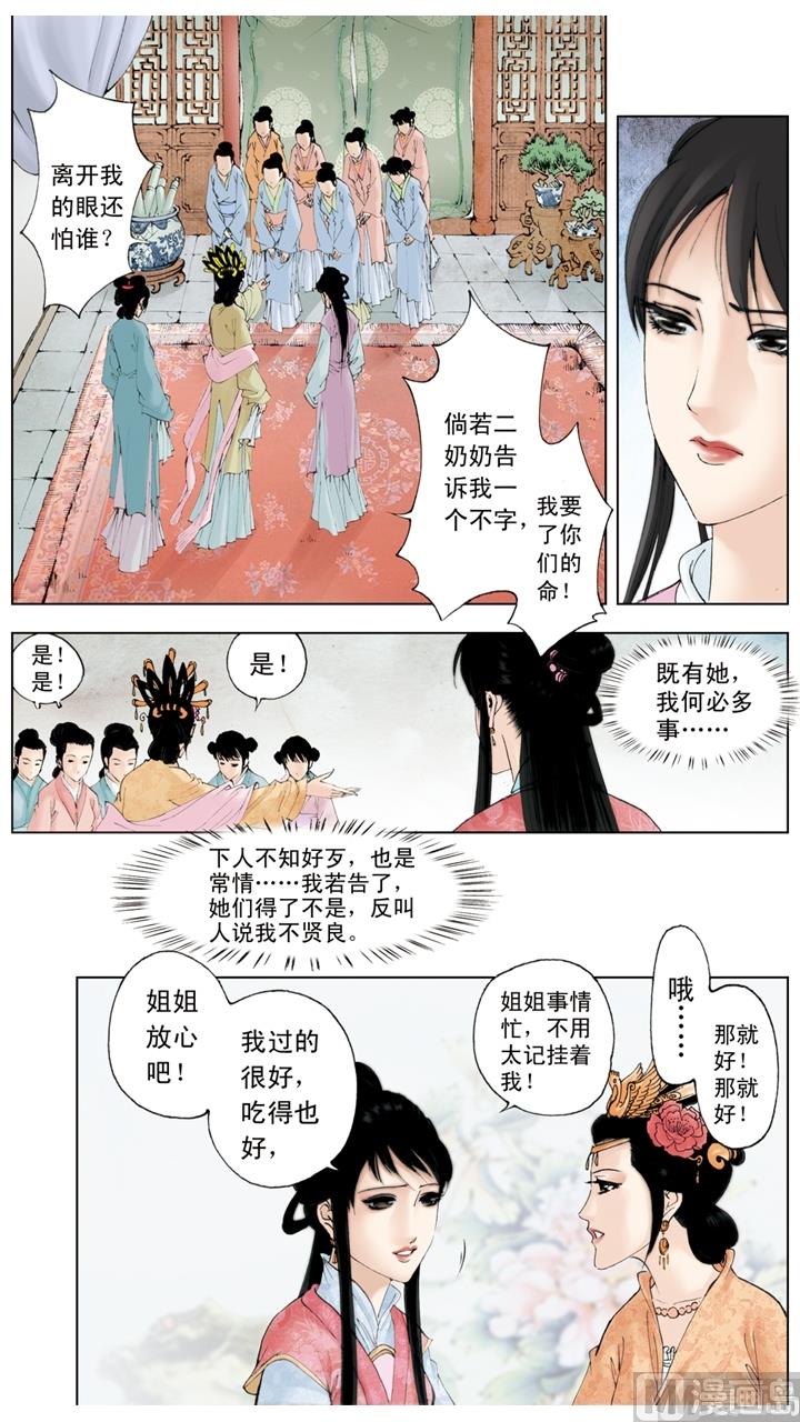 第190话0