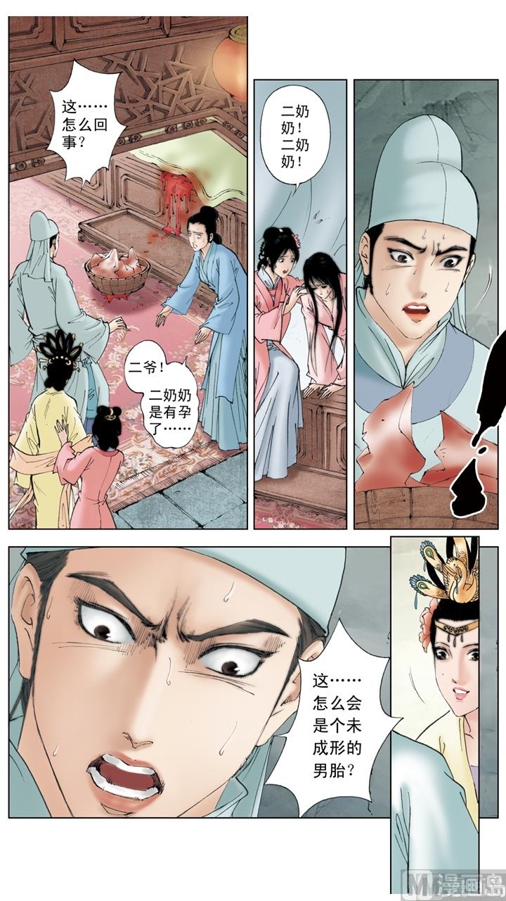 第195话0