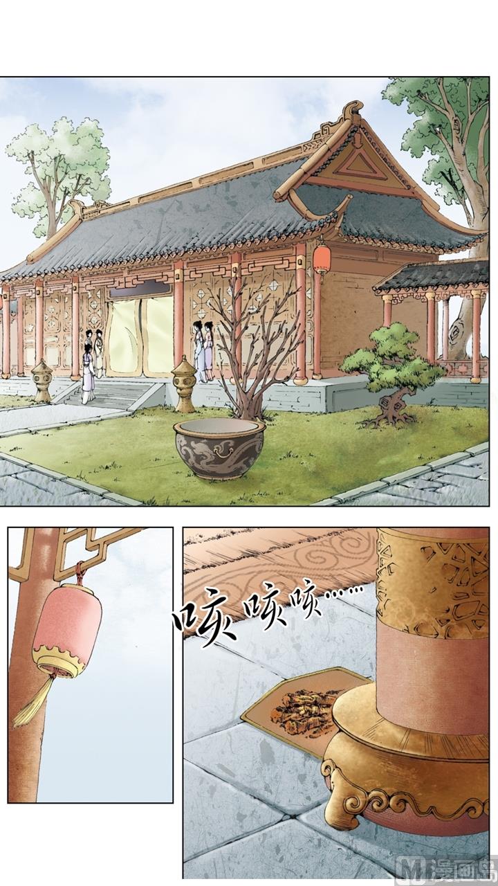 第196话1