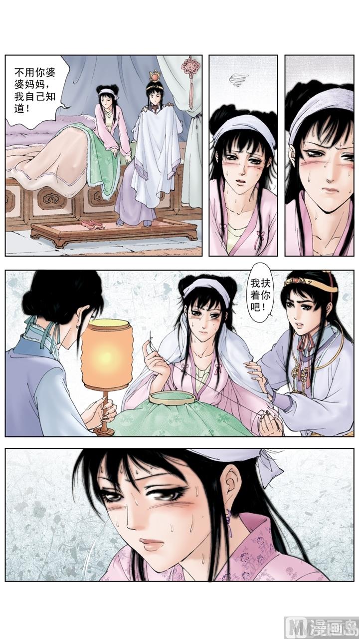 第196话10