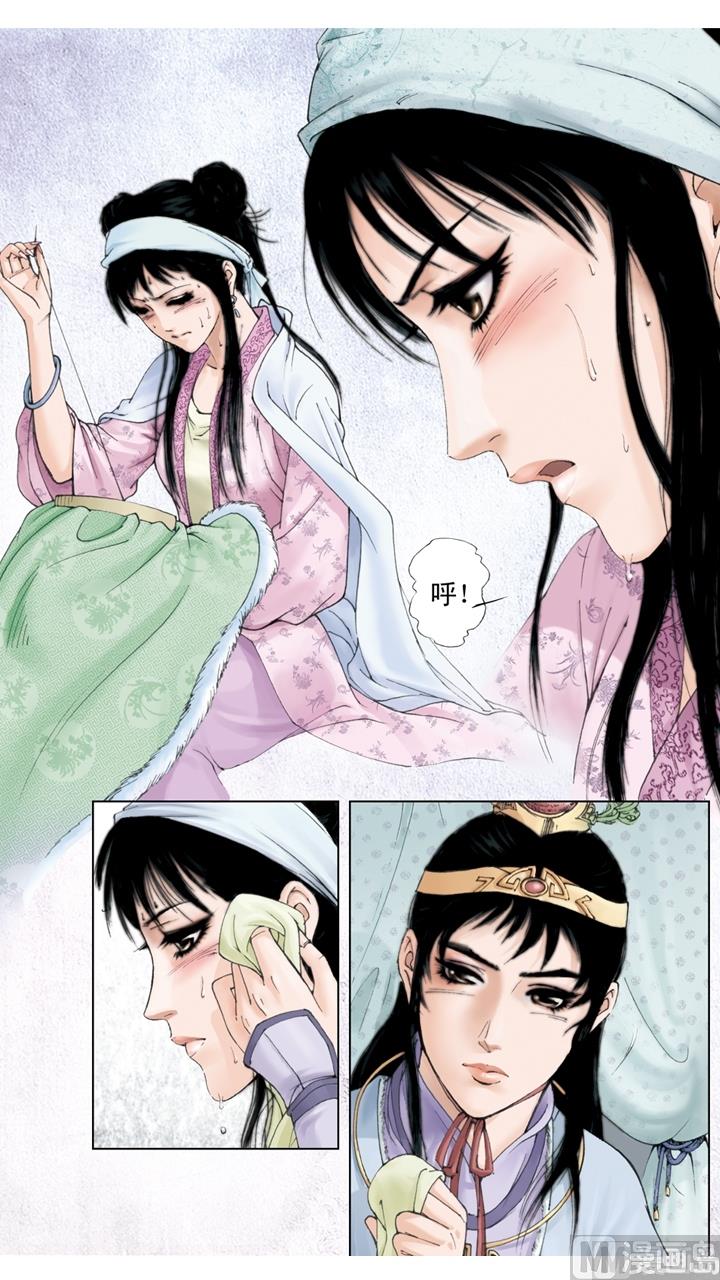 第196话11