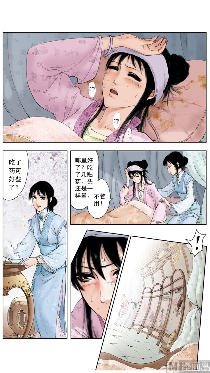 第196话2